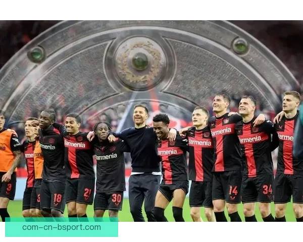 勒沃库森崛起之路：德甲强队的挑战与未来展望