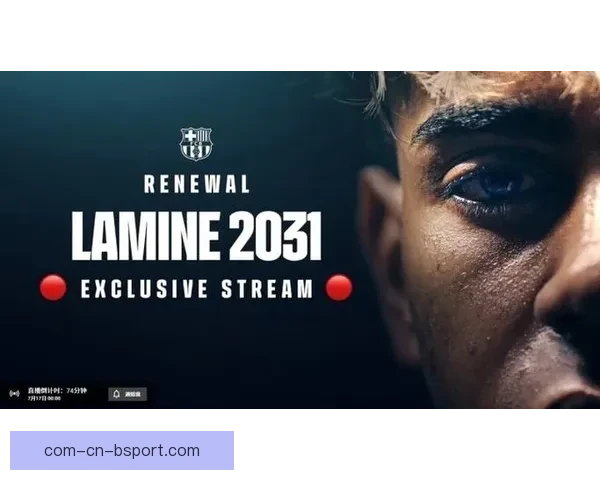 巴萨官宣亚马尔入选金球奖候选名单引热议