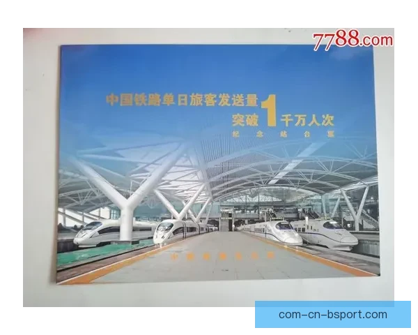 2026世界杯官方指定机票预订平台日访问量突破千万大关引发热议